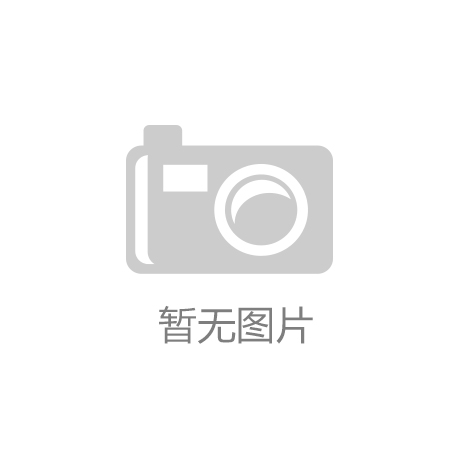 AG九游会官网2024空气能十大品牌公布你家选择的是哪一款?